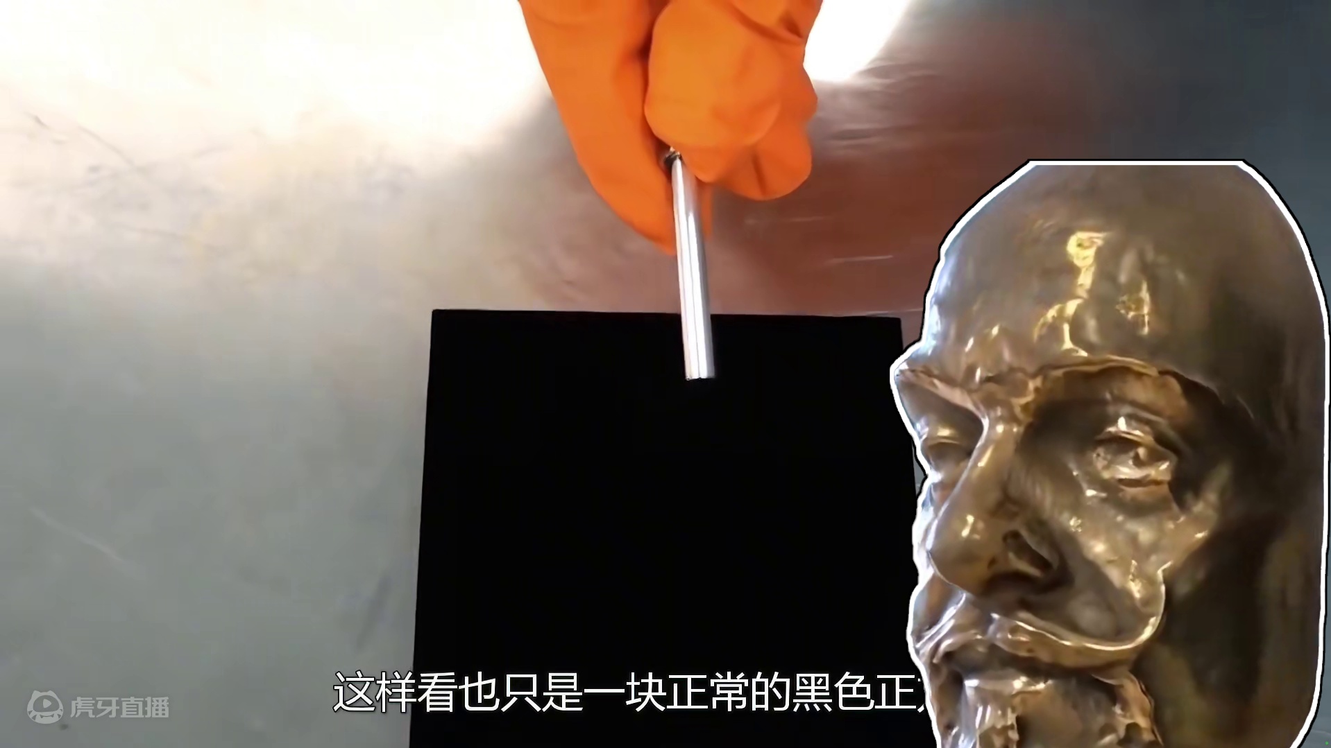 地球上最黑的物质什么？将它喷在物体上能直接隐形，是何原理