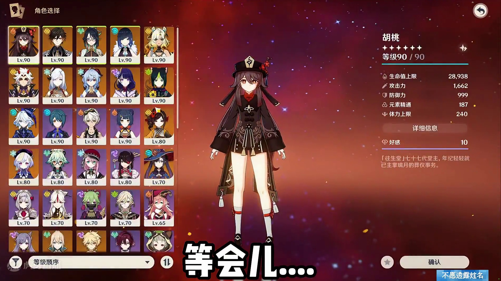 快跑！外面全是满命！#原神深渊12层 #原神纳塔 #火之国度 #希诺宁#原神玩家还是太全面了