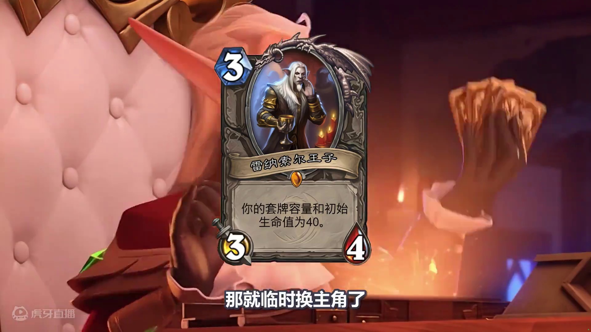 炉石博物馆：火车王克星！铺场必带！最初效果鲜为人知！ #炉石传说 #炉石传说国服 #炉石历史 #卡牌