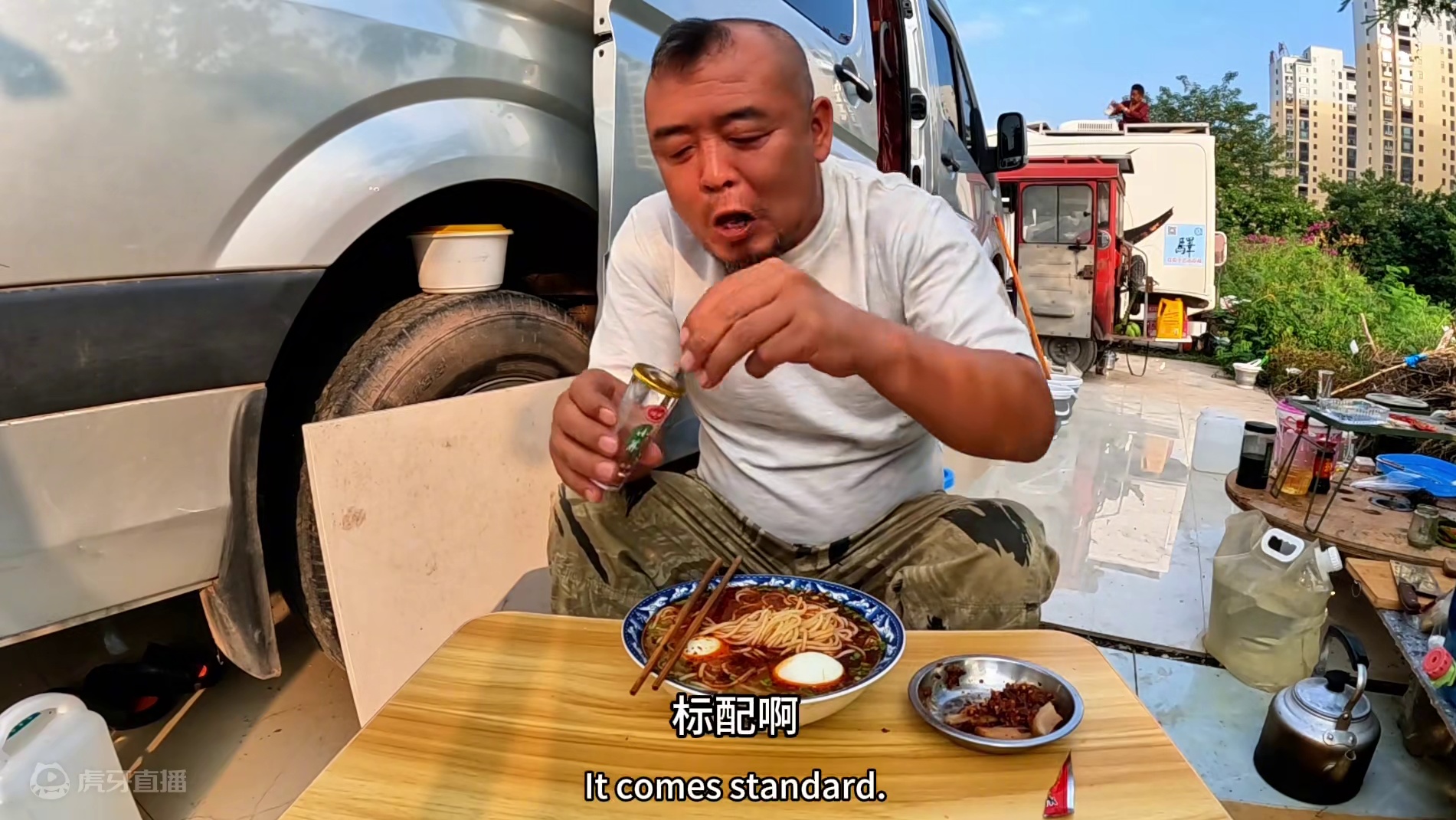 沙大厨的早餐，一碗标配牛肉面，吃出男人的浪漫#户外野餐