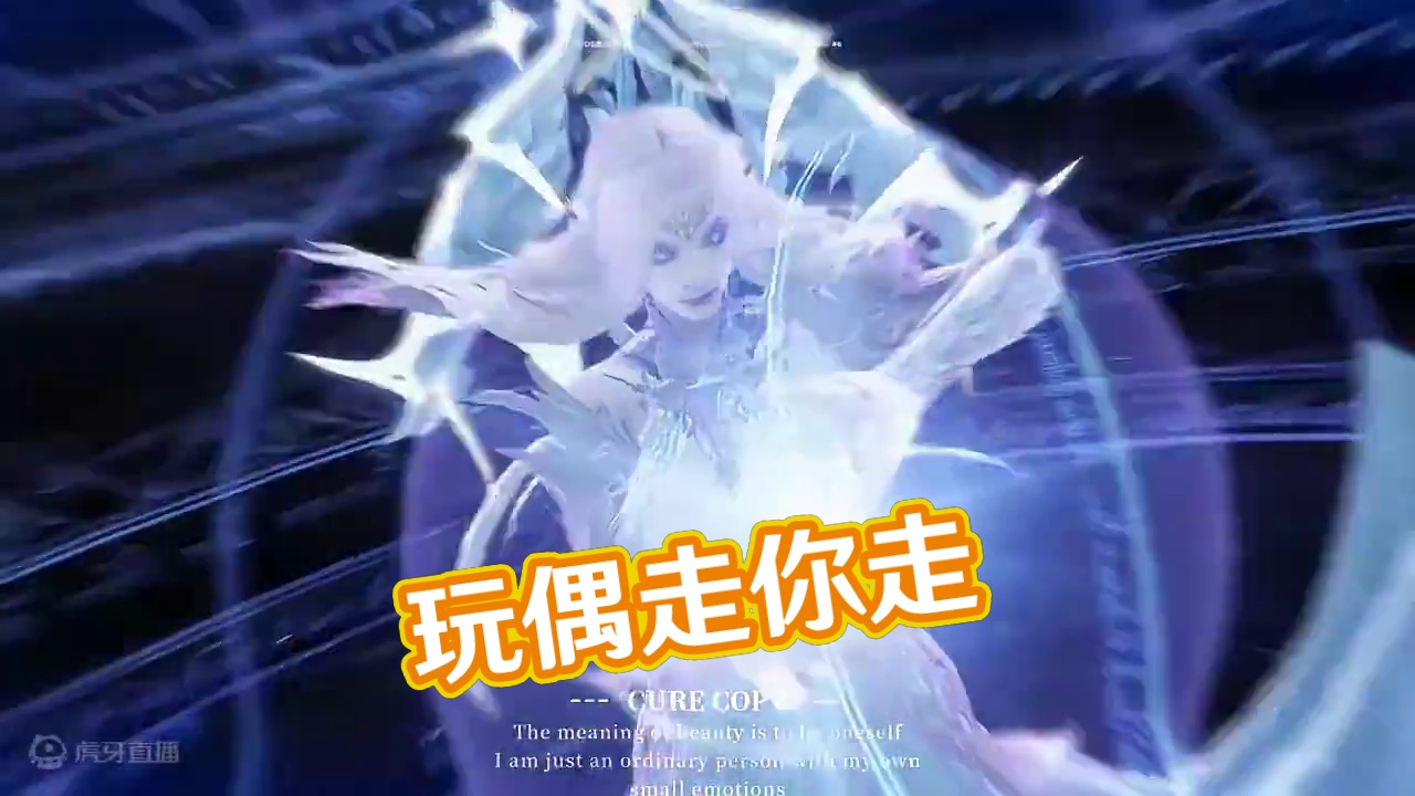 玩偶们的超觉时刻 #命运方舟 #寻找命运方舟最有才的你 #命运方舟超觉时刻 #我的方舟超觉时刻