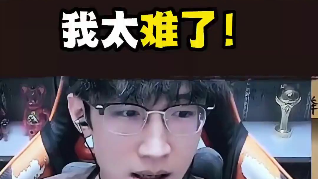 这波没装到属实难受啊 #逆水寒手游 #我浮夸真的要强 #逆水寒全民制作人