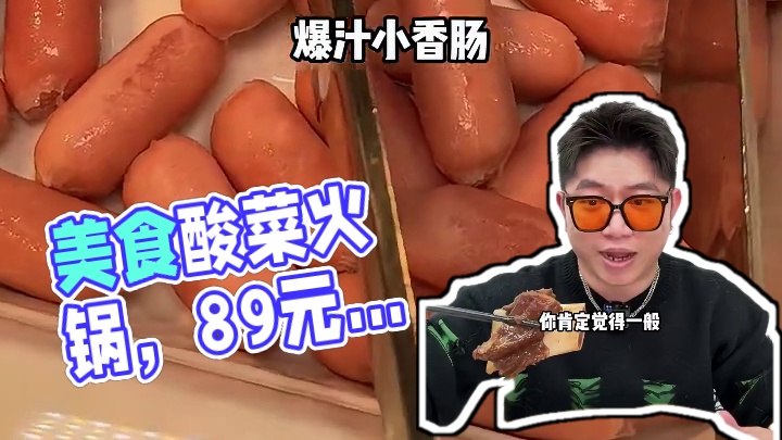 一口就被惊艳到的美食~