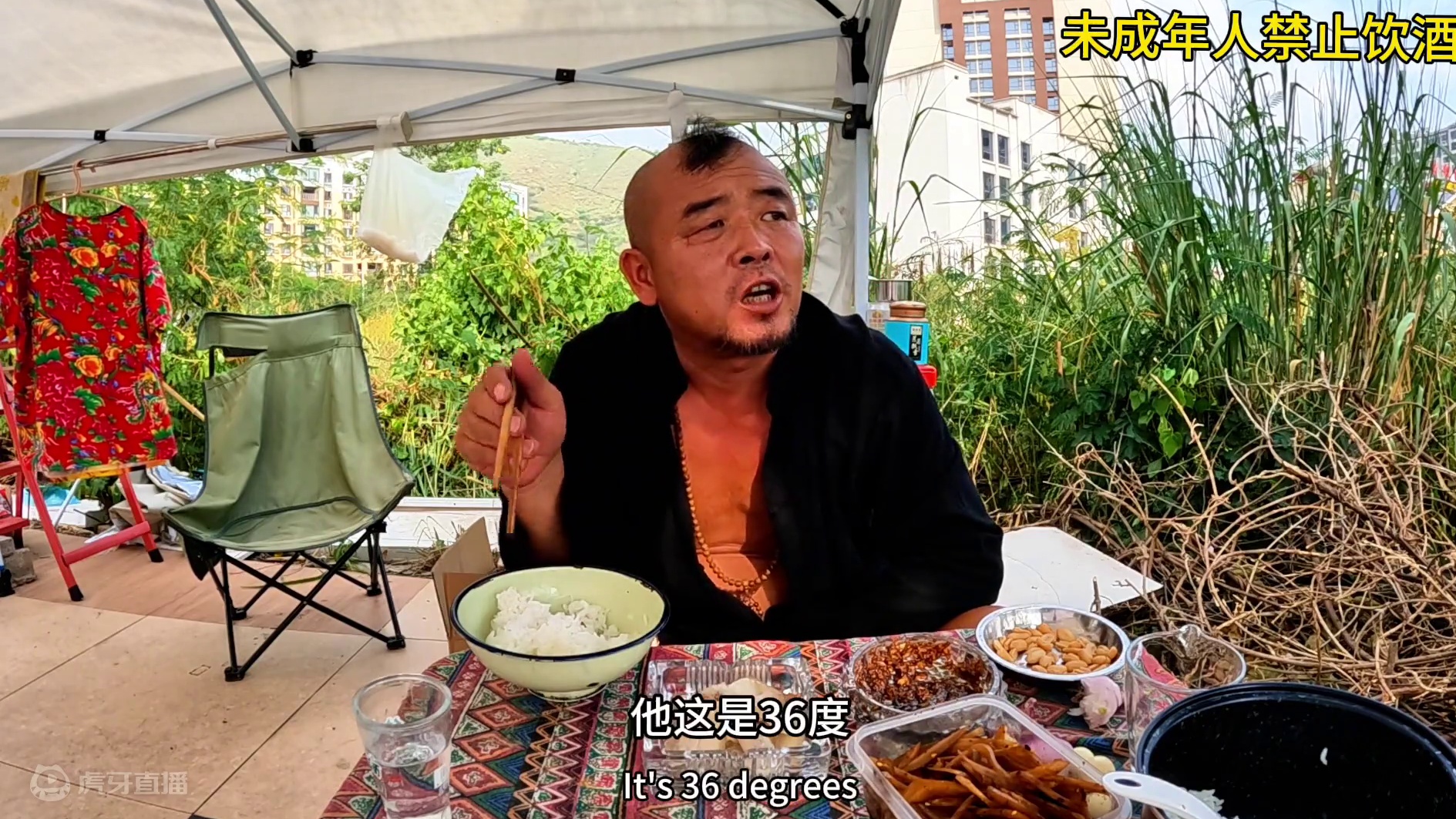 世界美食千千万，唯有沙大厨做菜最好看，中集#露营美食