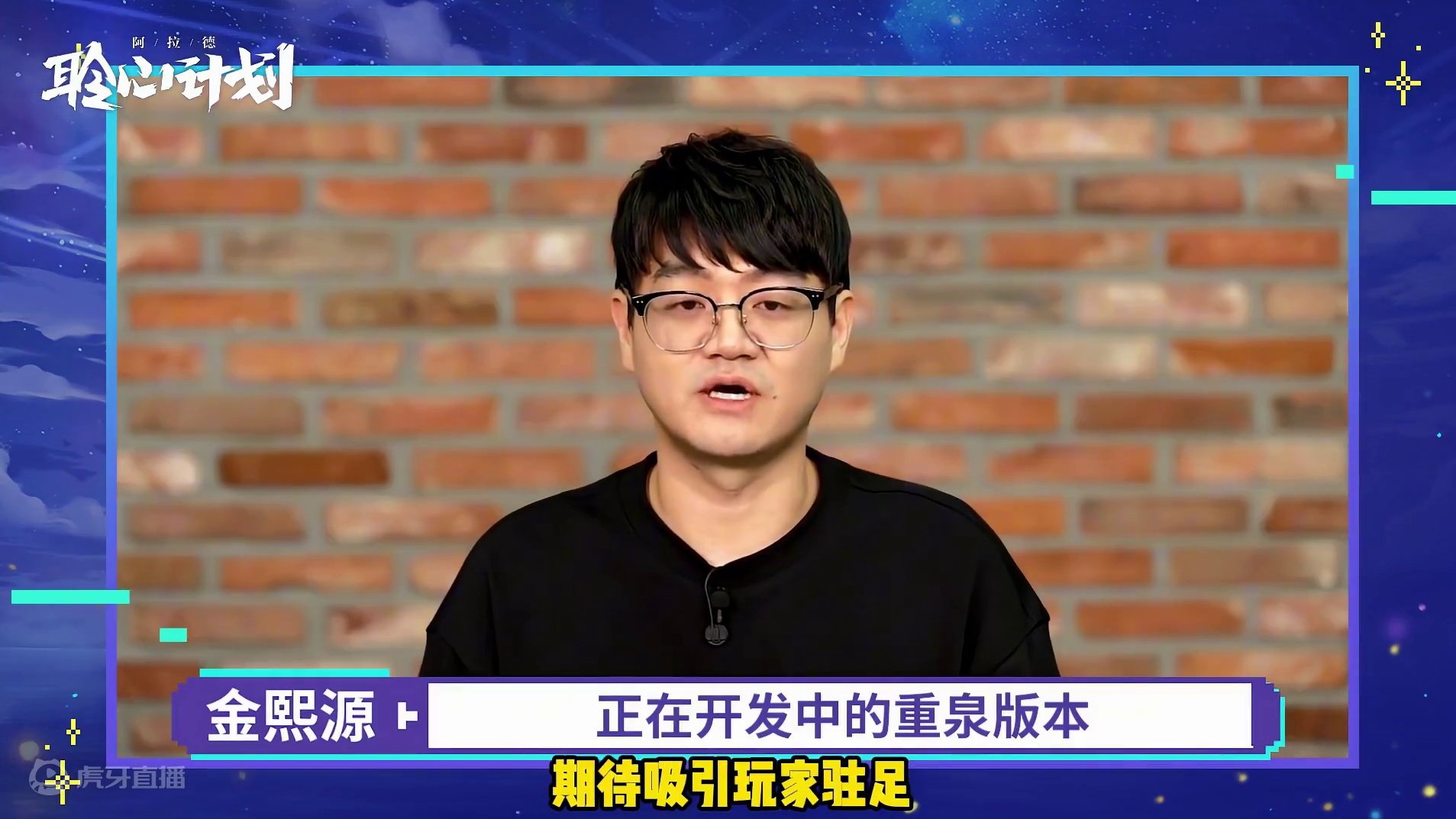 DNF游戏酱浅谈未来版本更新四大趋势，端游手游化进程不可避免 DNF游戏酱：浅谈未来版本更新四大趋势