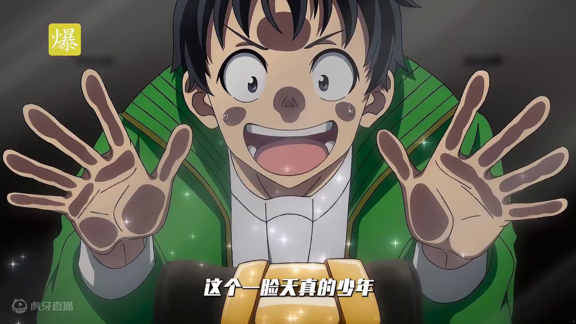 比丧尸还要更加可怕的！是人心！ #新番推荐 #番剧 #动漫解说