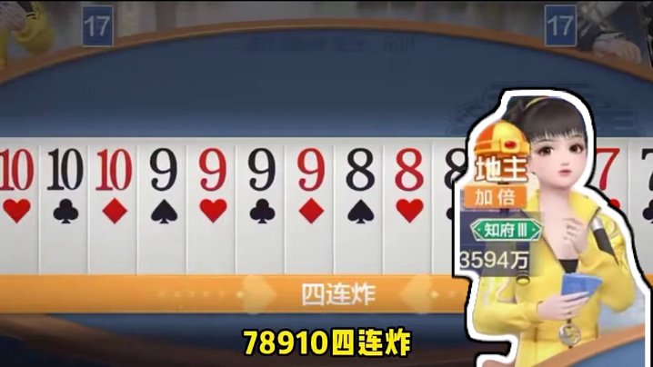 从得瑟到沉默只需要短短几十秒！ 