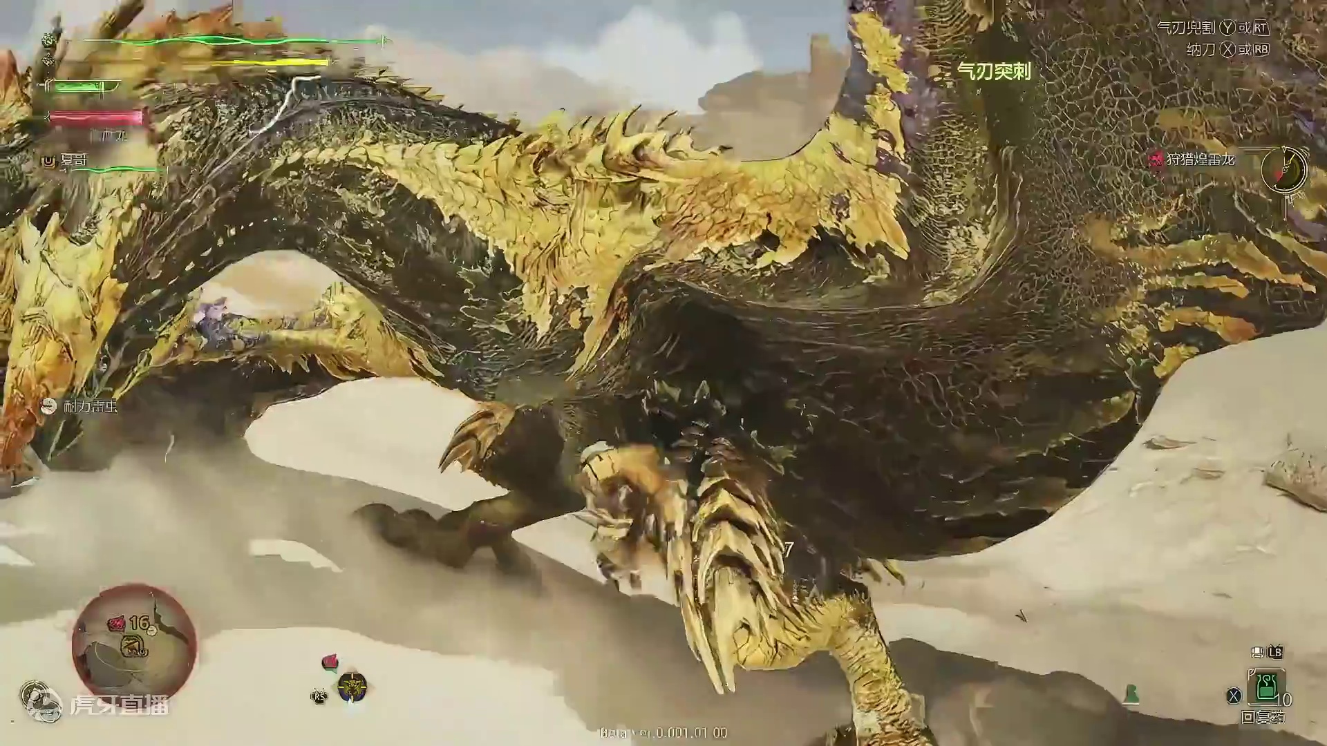 怪物猎人荒野 太刀改版说明 真的是要修复太刀使用率没有达到100%的bug？#怪物猎人 #怪物猎人荒