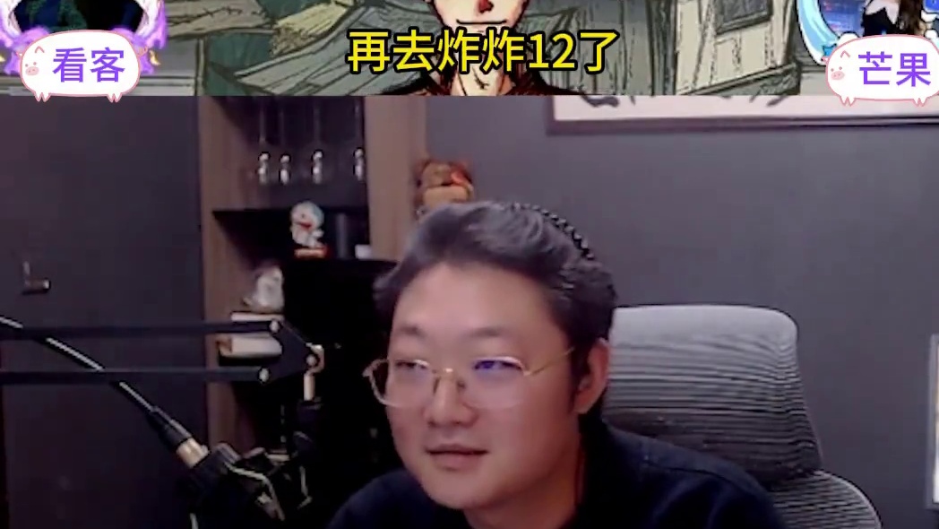 板子：狼美人骑士。骑士口诀重出江湖，蝙蝠侠让毛导成为小丑#狼人杀 #神秘狗 #网易狼人杀 #狼人杀星