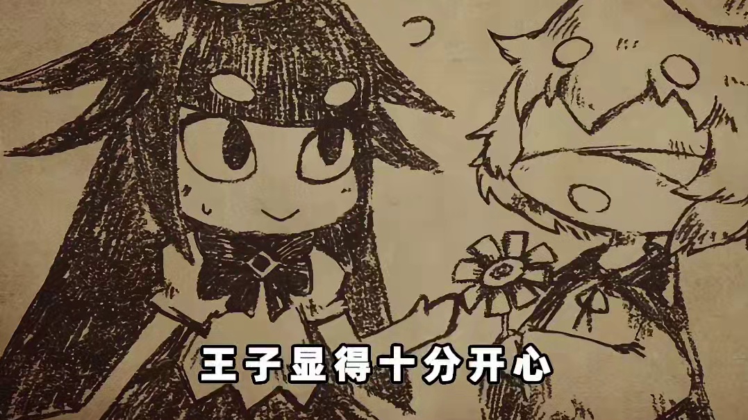 为了你我变成公主模样 #游戏剧情 #游戏结局 #小阿秋讲故事