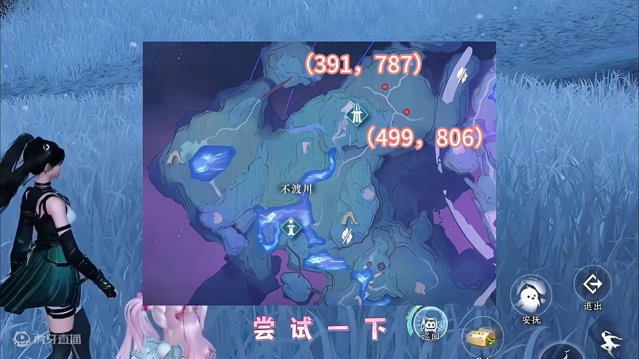 逆水寒手游：休闲党不能错过的育宠玩法！ #逆水寒手游 #什么是快乐江湖