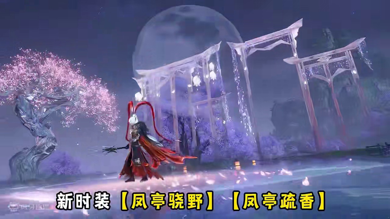 逆水寒：貂蝉吕布双人动作也太好看了吧 #逆水寒手游 #什么是快乐江湖