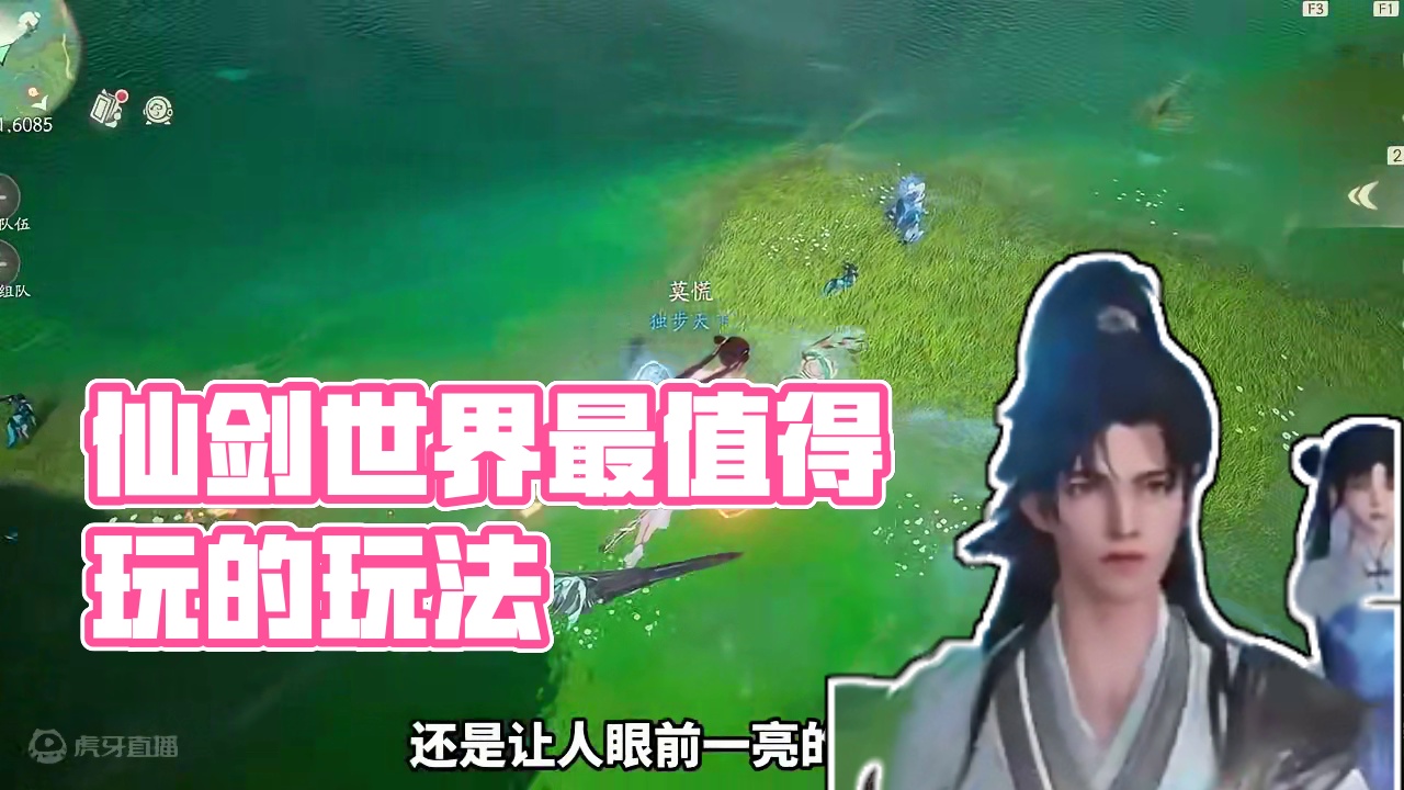 终于来了兄弟们 #仙剑世界 #仙剑世界万物有灵测试 #仙剑世界首发定档 #手游推荐