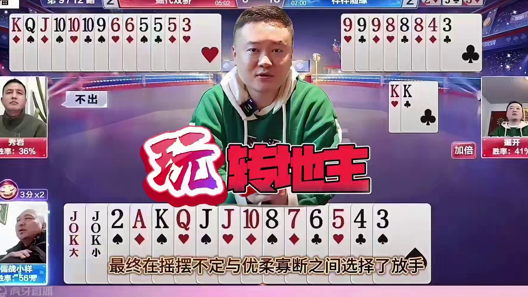 “掘开”绝配“秀岩”成就非凡策略，怒拆444的深意恍然大悟