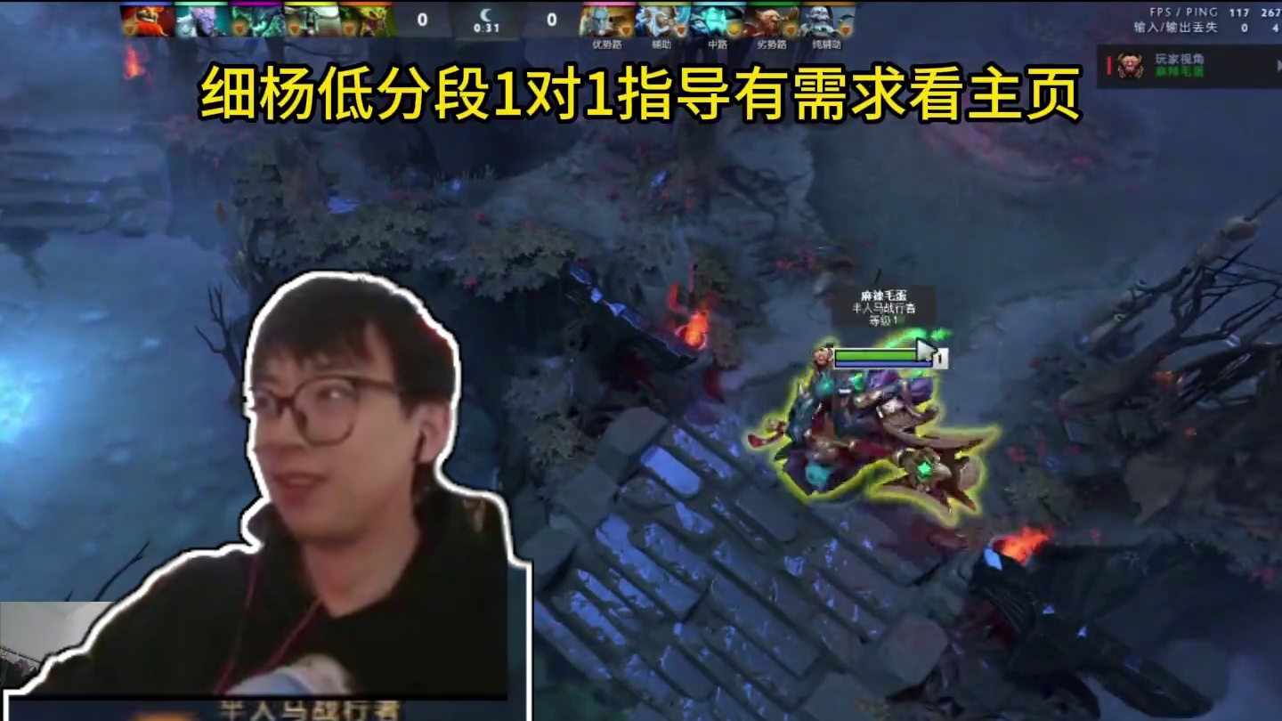 兄弟们！低分段出补刀斧难道都是这个原因？ #dota2 #搞笑视频 #直播 #dota2教学