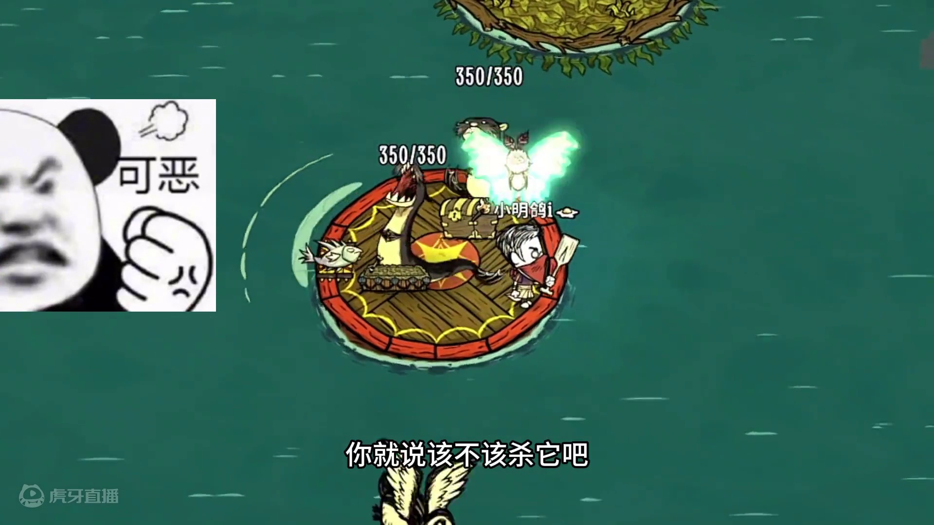 饥荒水猴子 水獭养殖！爽刷水獭！饥荒联机版#饥荒联机版 #饥荒新手教程 #饥荒萌新 #生存游戏