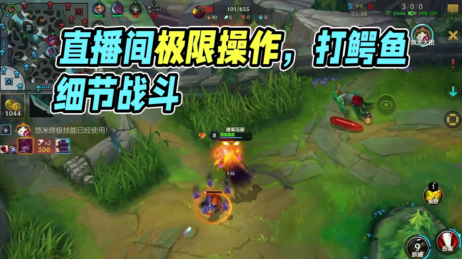 进直播间负战绩直接喷#细节操作 #又菜又爱玩系列 #极限操作 #毫无技术含量的操作 #下饭操作 