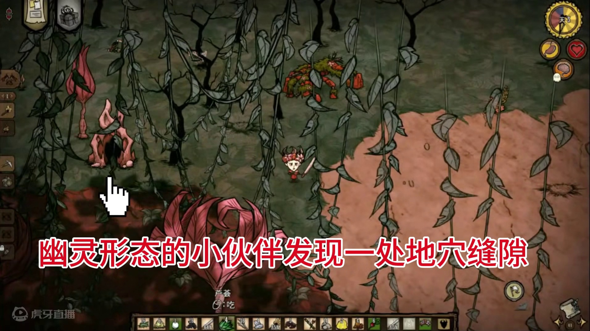 饥荒 深入地穴缝隙探险后噶掉的一天