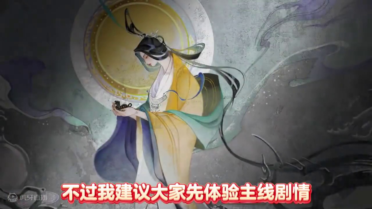 逆水寒：和我一起挑战新团本吧！ #逆水寒手游 #什么是快乐江湖