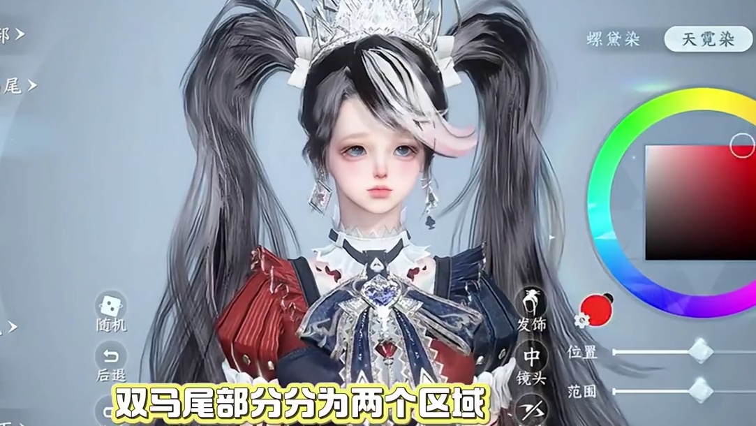 逆水寒：家人们，小丑女时装你冲了没？ #逆水寒手游 #什么是快乐江湖