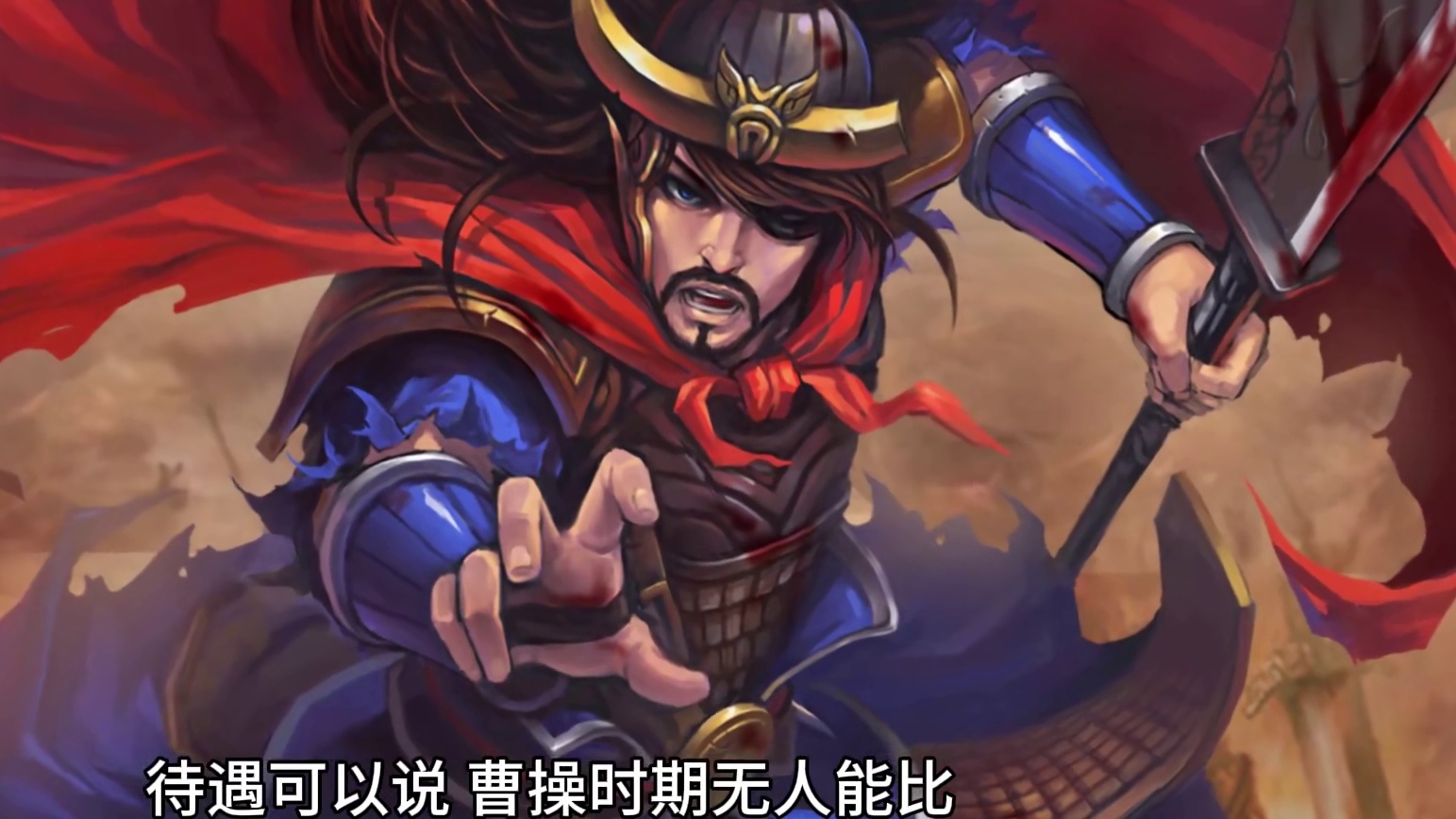 不论官职 只论臣子待遇 谁才是三国天花板 不论官职 只论臣子待遇 谁才是三国天花板#三国杀移动版 #