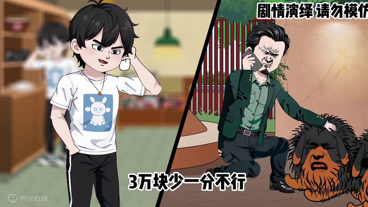 狗王福根第五集 #原创动画 #沙雕动画 #狗王酒 #狗王李福根