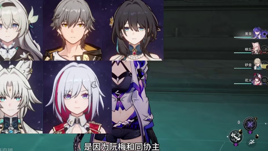 黄泉还能爽多久，一个视频告诉你 #崩坏星穹铁道 #崩坏星穹铁道攻略 #毗乃昆尼末法世记