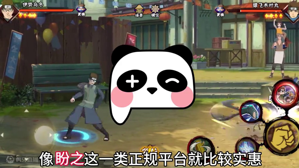 盘点鼬在手游中A级及以上的强度排名 #火影忍者手游 #火影忍者 #盘点 #宇智波鼬 #火影买号去盼之