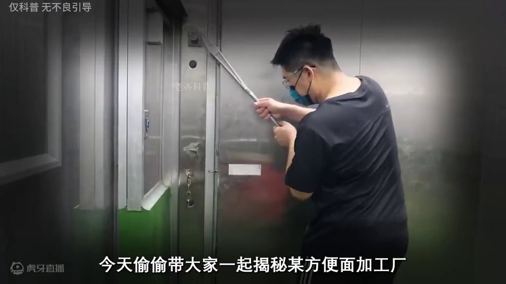 原来方便面了里面真的可以有大块的牛肉#方便面 #牛肉方便面 #康师傅方便面