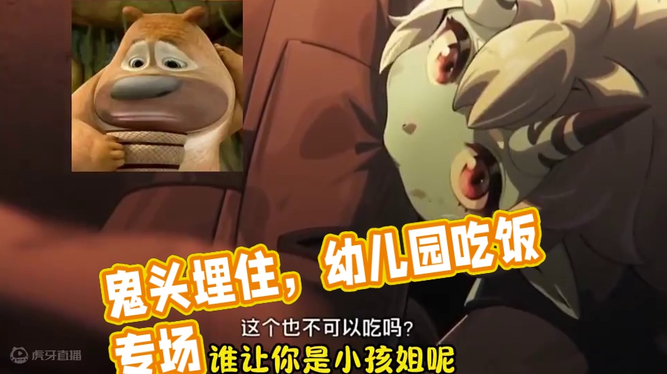 鬼头埋住不是懦，而是晚饭我要细细嗦#绝区零 #绝区零创作激励计划 #绝区零月城柳 #绝区零苍角 #绝