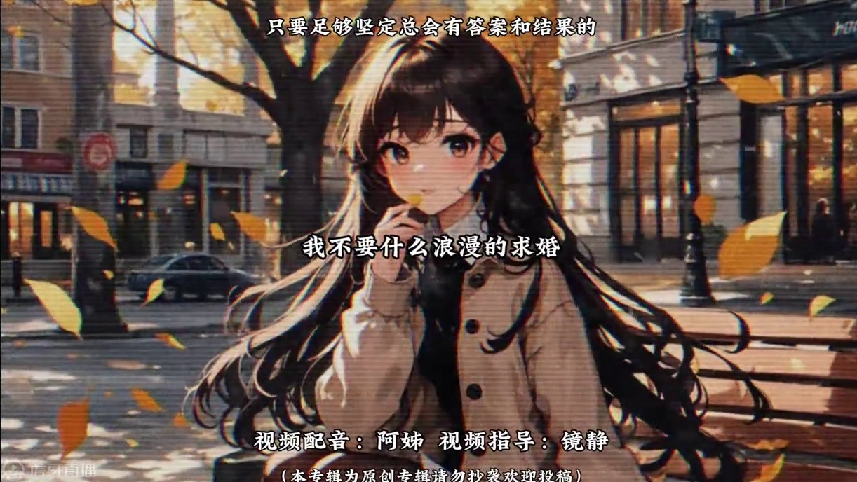 《一个屌丝的成长史》投稿人：罗阳 田甜：陌生人，我们结婚吧。#配音 #田甜#王兢 #一个吊丝的成长史