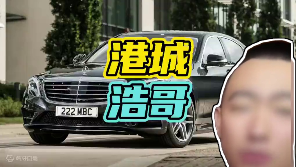 全网唯一一个敢从清收队手里抢车的男人！#港城浩哥 #抵押车 #汽车