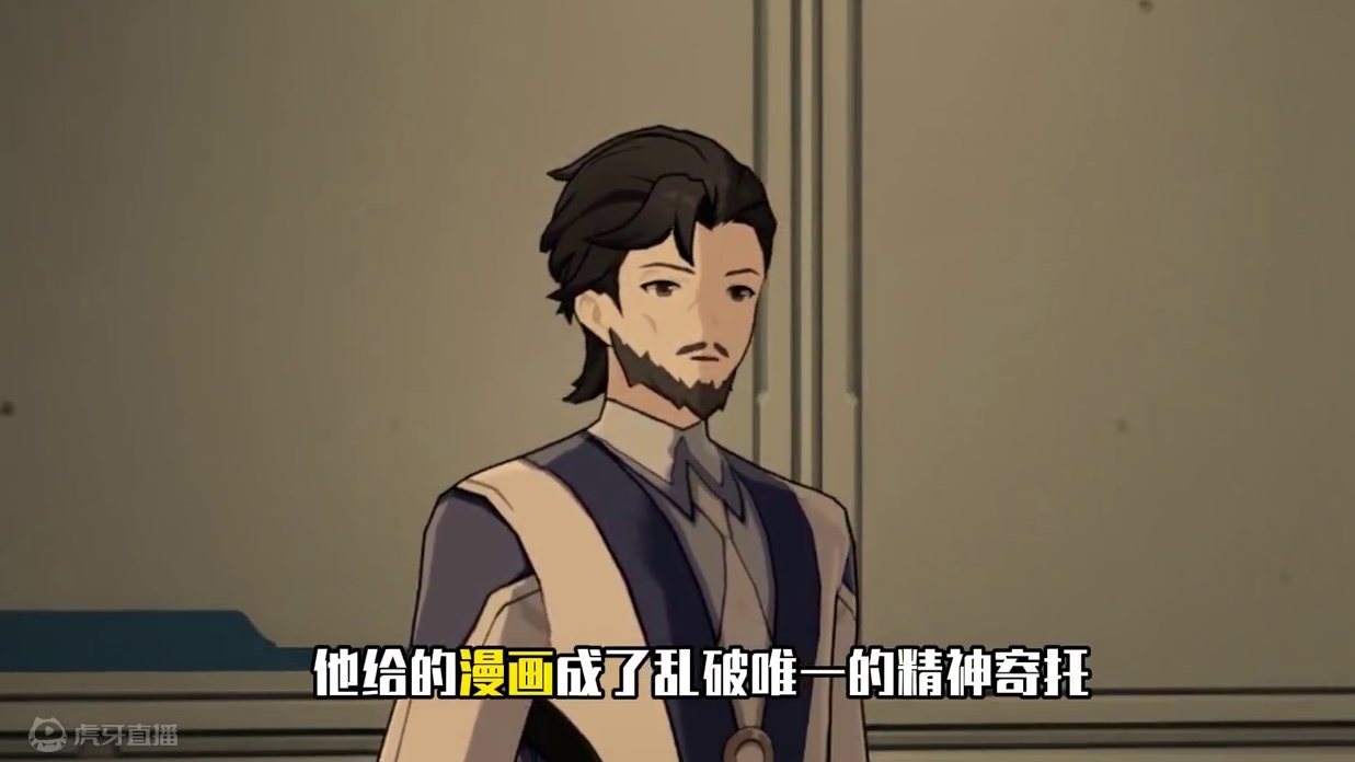 为什么说乱破是幸运的 #崩坏星穹铁道  #毗乃昆尼末法世记 #乱破 #苦茶大师 #米哈游