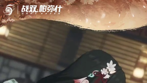 #战双帕弥什 绛鳞游虹 | 特效涂装细节展示
若逃不出这吞没自由的江流，即是仙境，又与俗世何异？
拉