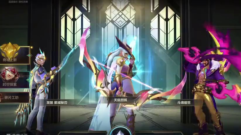 30点卷试试水就行，现在箱子欧的概率有点低#lol手游双城之战 #lol手游幻灵战队