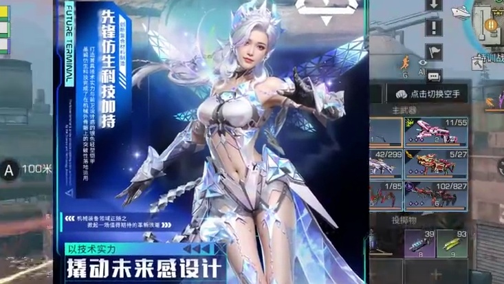 明日六周年庆，时装爆料#明日之后赚金计划 #明日之后第六季 #明日之后 #游戏日常