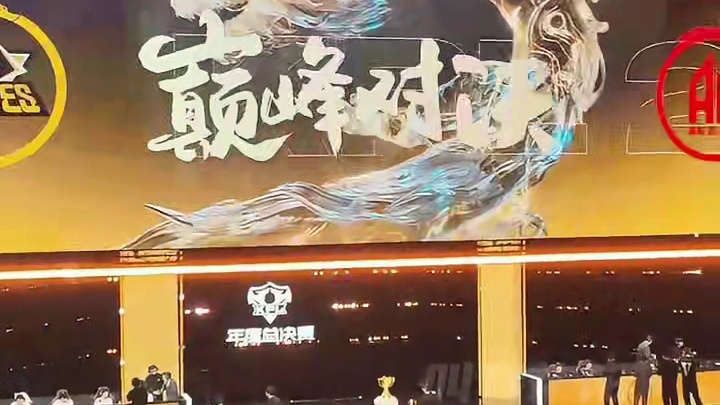 长沙你也是好起来了，都能看#KPL 线下电竞比赛了！#一诺 #钟意 #ag4比3狼队