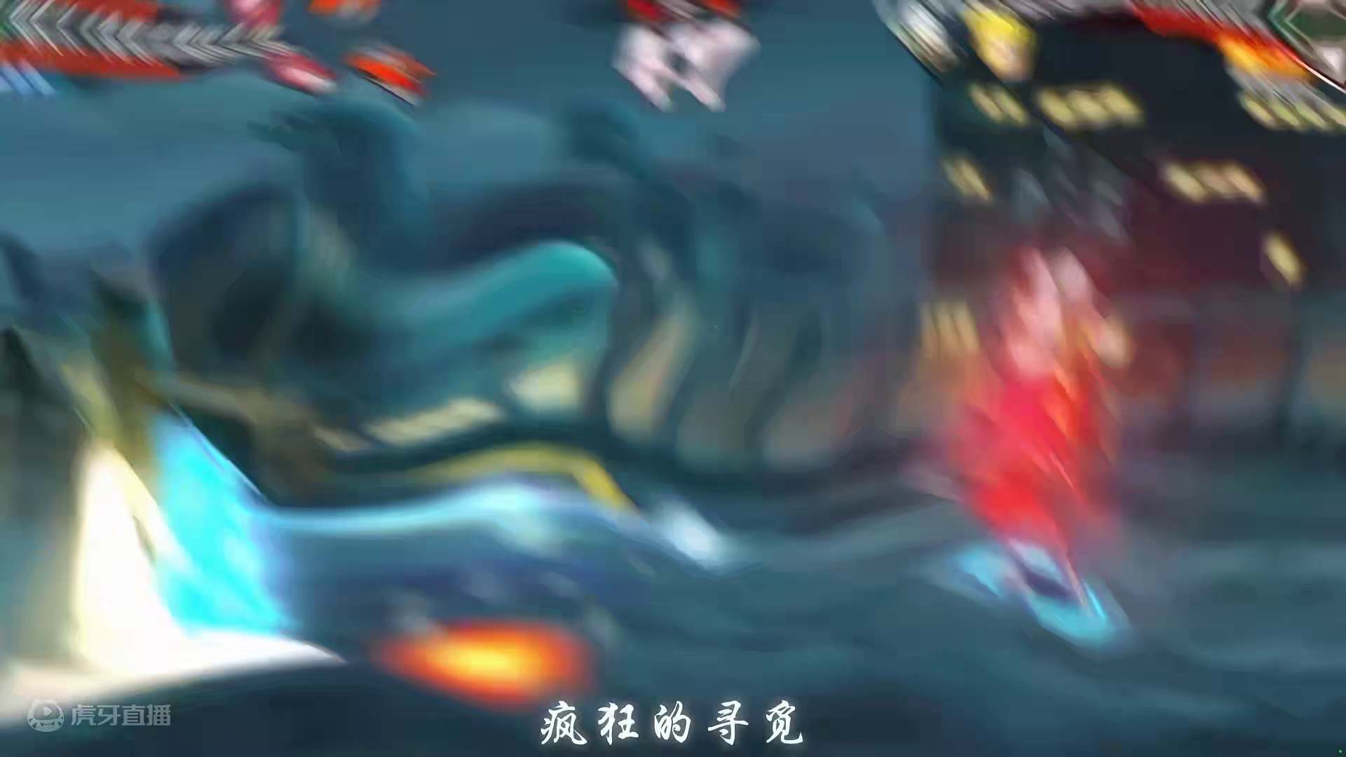 “误打误撞的喜欢却没曾想爱意如此汹涌” #火影忍者手游 #火影 #火影忍者 #再不斩 #漂泊再不斩