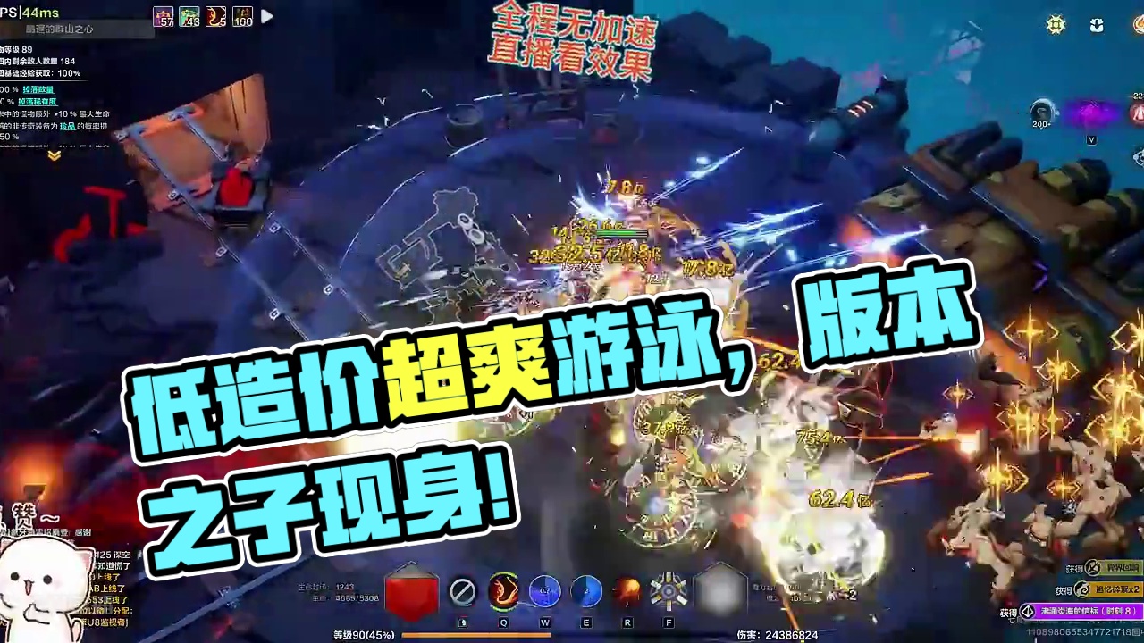 版本之子出现？低造价实现幽邃深空游泳，这套玩的超爽的！！ #火炬之光无限 #火炬之光无限SS6 #火