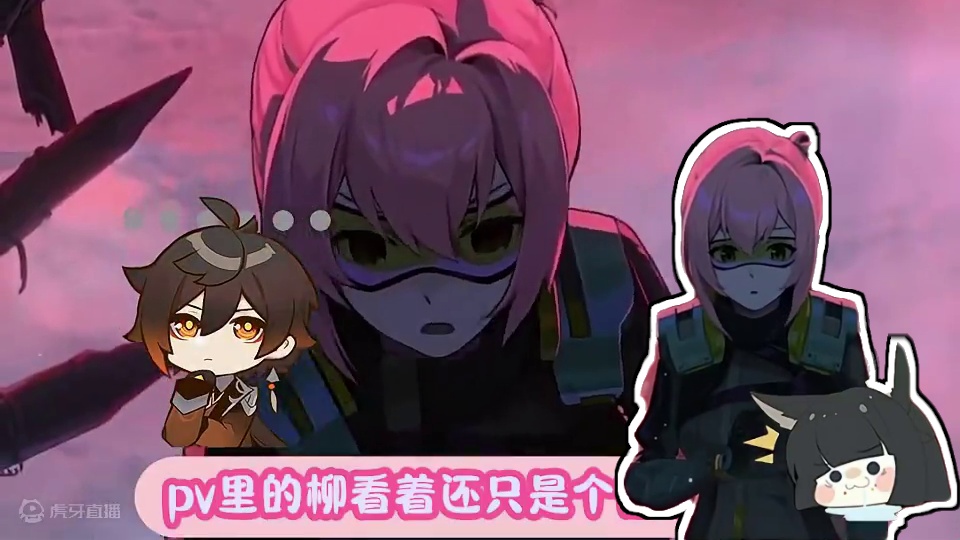 月城柳多少岁了？我猜30#绝区零 #绝区零创作激励计划 #绝区零月城柳 #绝区零杂谈 #月城柳