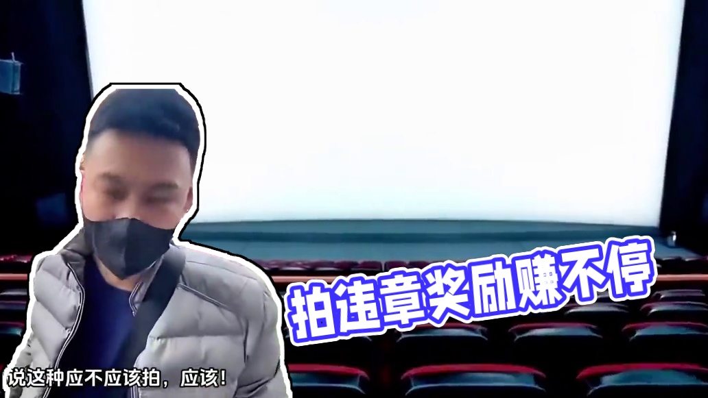 他都敢违停，我随手拍违章赚的钱怎么就丧德了？#随手拍违章 #随手拍违章奖励怎么操作 #拍违章拿奖励