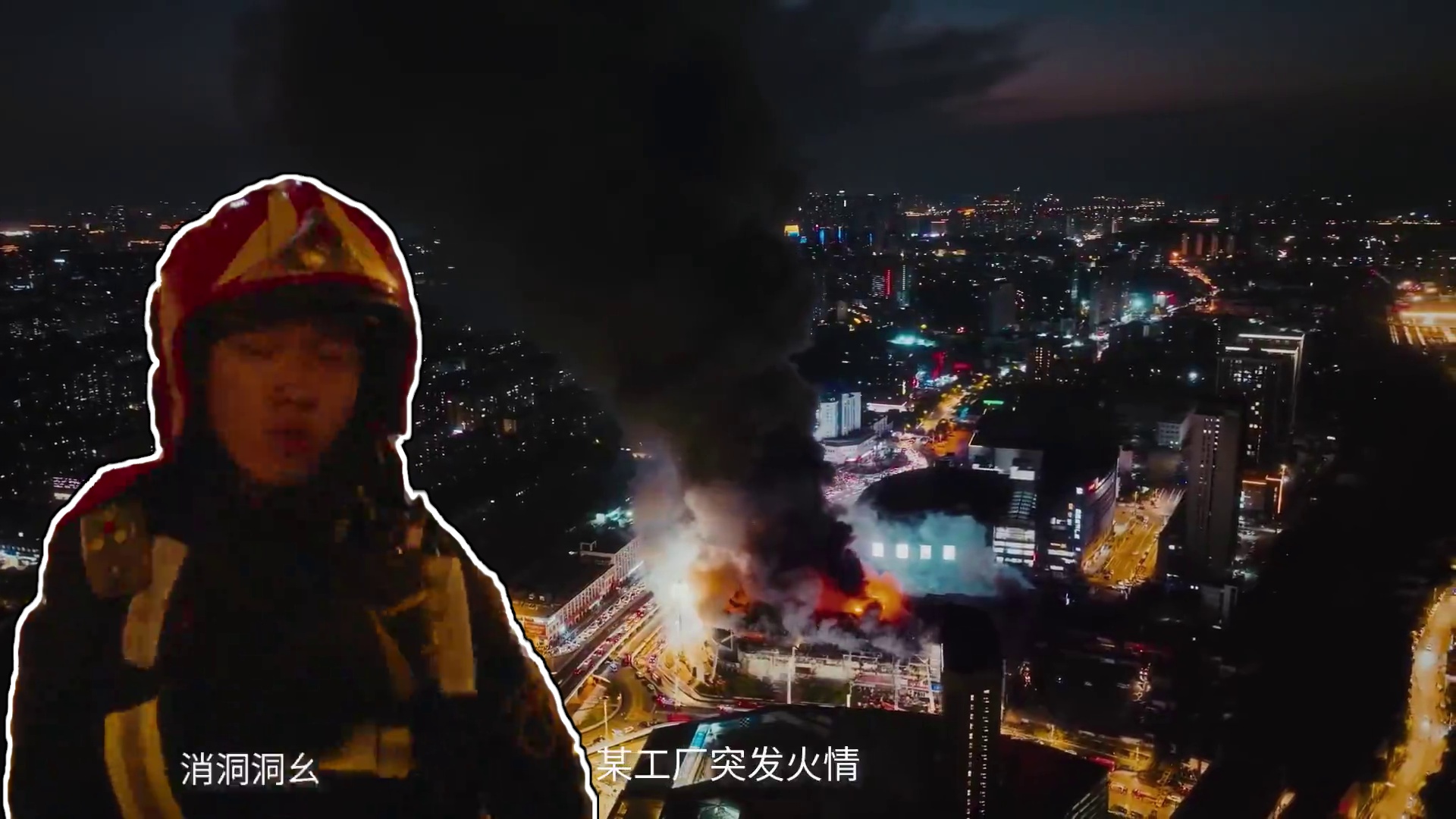 宝可梦大集结拒绝了你的上火，并派出一只水箭龟~ 灭火先锋，使命必达！上海消防 | 宝可梦大集结公益特