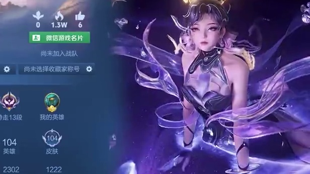 游戏里搞擦边？王者荣耀主页逆大天！这是人能想出来的？ #王者荣耀 #王者荣耀主页视频制作 #王者搞笑