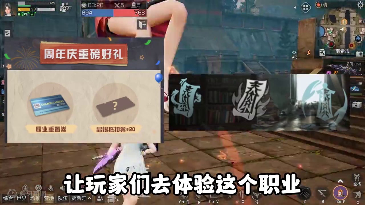 明日第七季貌似要出新的制作职业 #明日之后 #明日之后赚金计划 #游戏日常