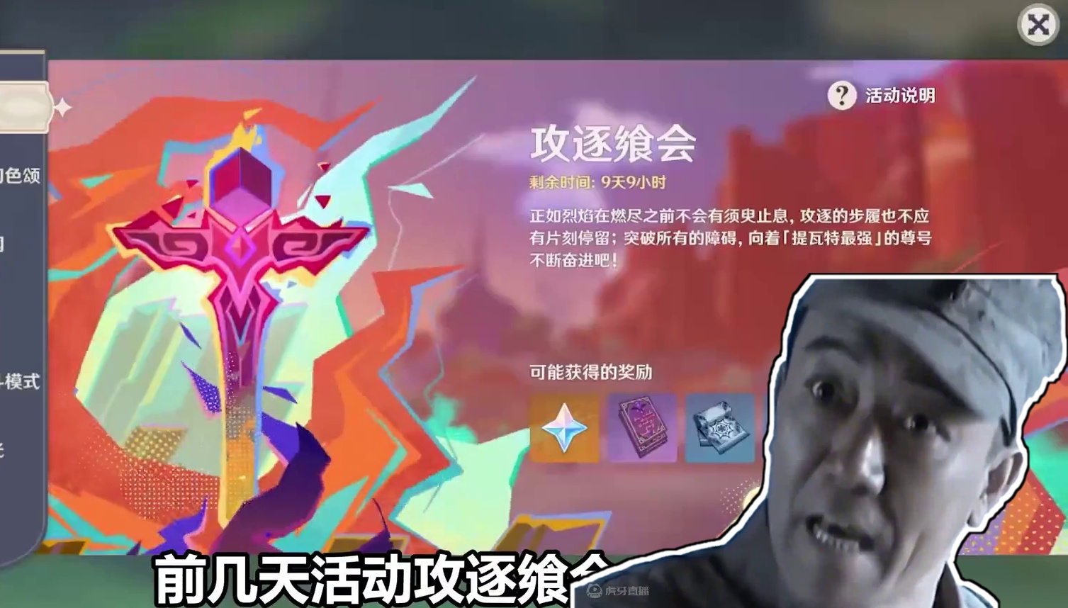 龙仆的落寞.....赛诺的“站起”！一切只因虚界力屏障！ #原神 #原神纳塔 #赛诺 #仆人 #龙王