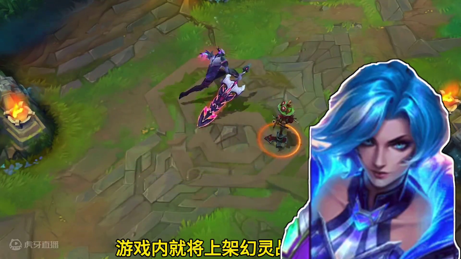 联盟手游幻灵战队皮肤预售活动即将结束！ #lol手游幻灵战队