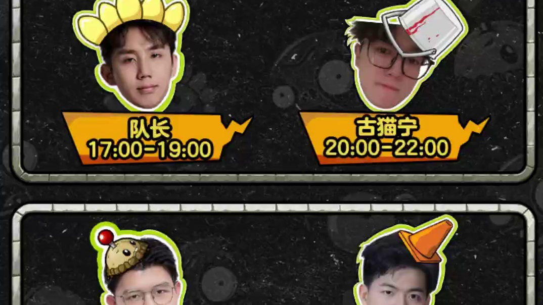 《极品飞车：集结》 x 植物大战僵尸2 联动直播活动「植物大战僵尸之夜」将于11月6日-11月7日每