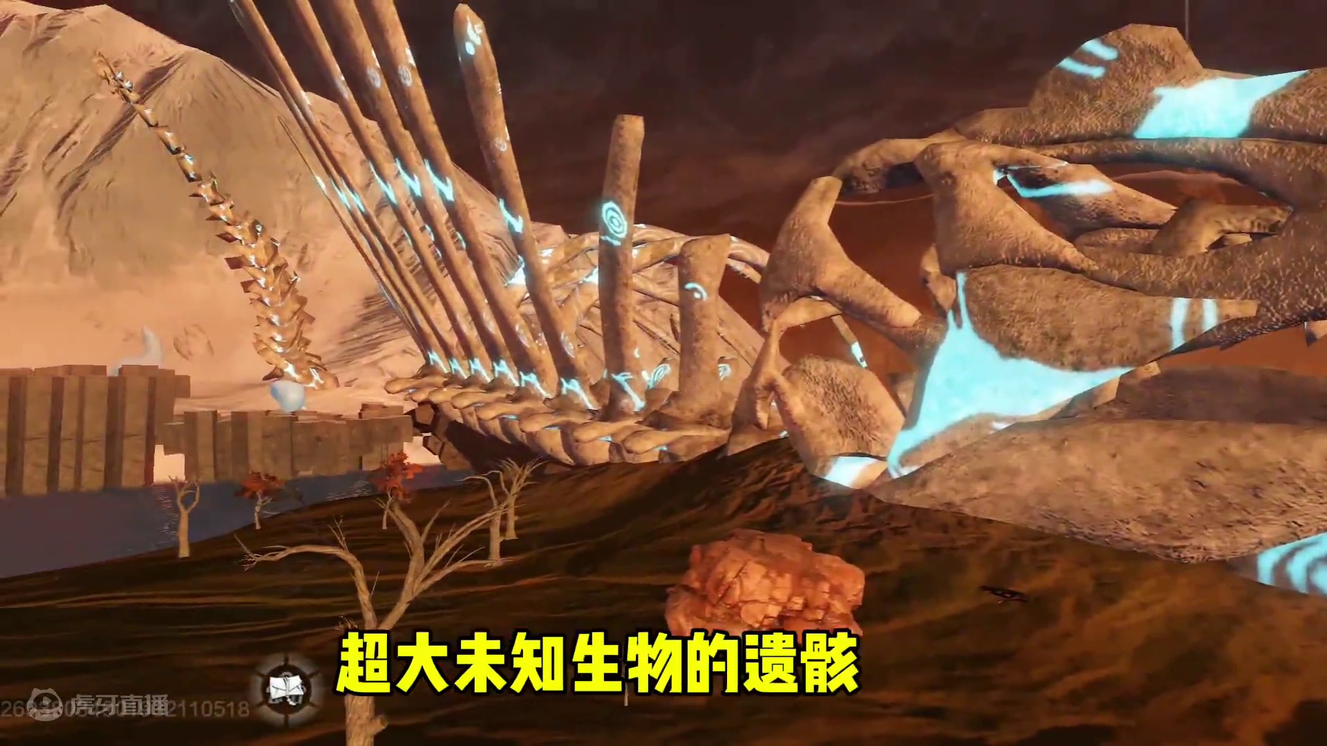 在大荒里有许多未知生物的超大遗骸，你都见过吗，诸神之战中陨落 #妄想山海  #山海经  #游戏日常 