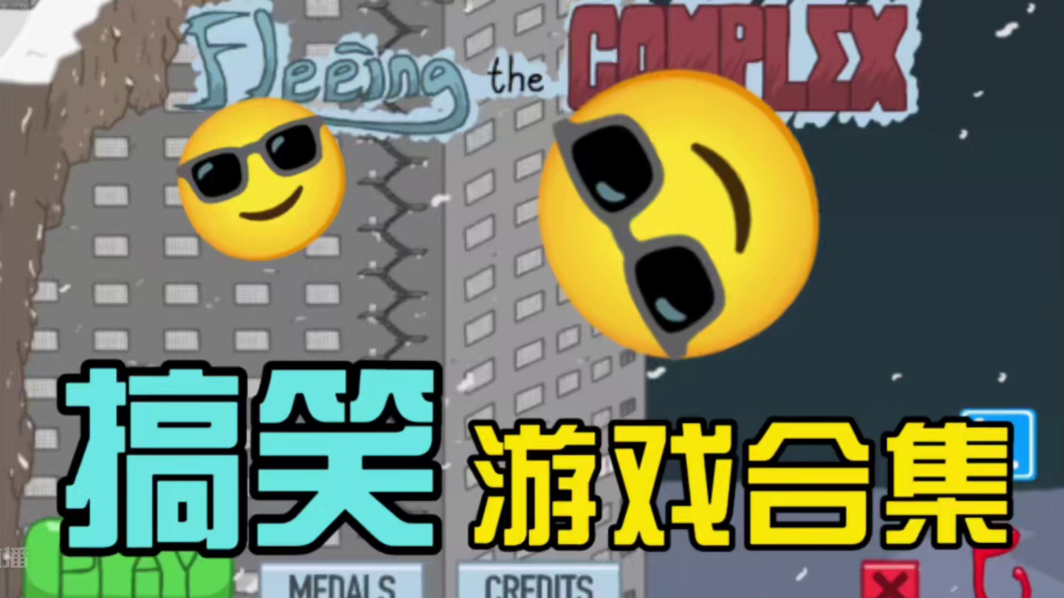 这是一个开挂的小游戏啊