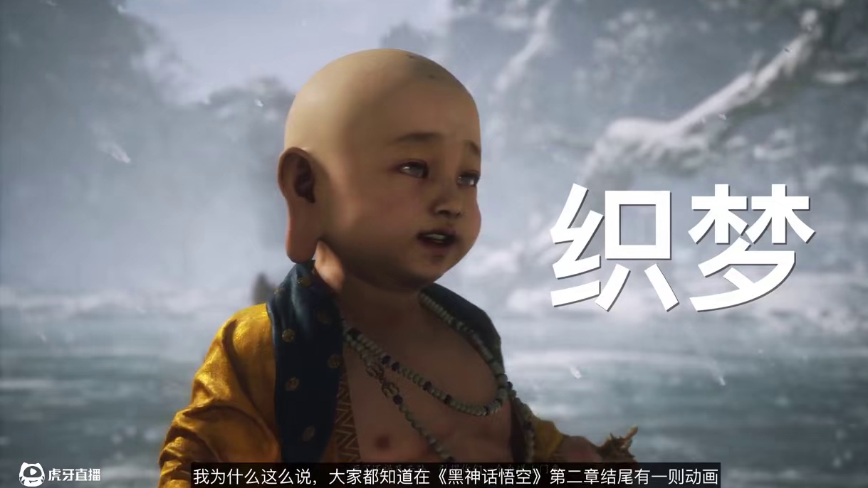 《黑神话悟空》超深度解析11：赤尻马猴为何在此 #黑神话悟空   #黑神话悟空创作激励